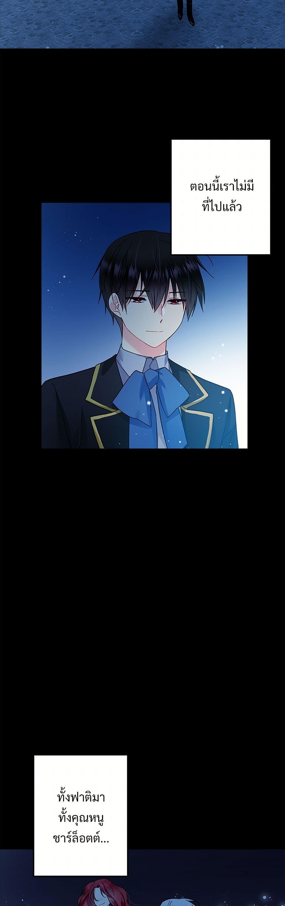 Manga-lc-com อ่านมังงะ อ่านการ์ตูน ออนไลน์ ฟรี The Lady’s Butler ตอนที่ 1 2 3 4 5 6 7 8 9 10 11 12 13 14 ฟรี ไม่มีโฆษณา Manga-lc - อ่าน มังงะ อ่าน การ์ตูน ออนไลน์ อ่านมังงะ ฟรี