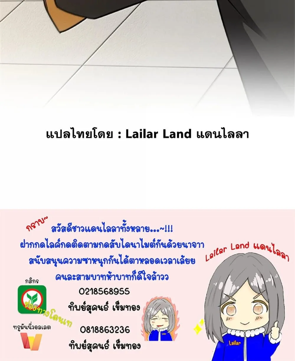 Manga-lc-com อ่านมังงะ อ่านการ์ตูน ออนไลน์ ฟรี Release That Witch ตอนที่ 1 2 3 4 5 6 7 8 9 10 11 12 13 14 ฟรี ไม่มีโฆษณา Manga-lc - อ่าน มังงะ อ่าน การ์ตูน ออนไลน์ อ่านมังงะ ฟรี