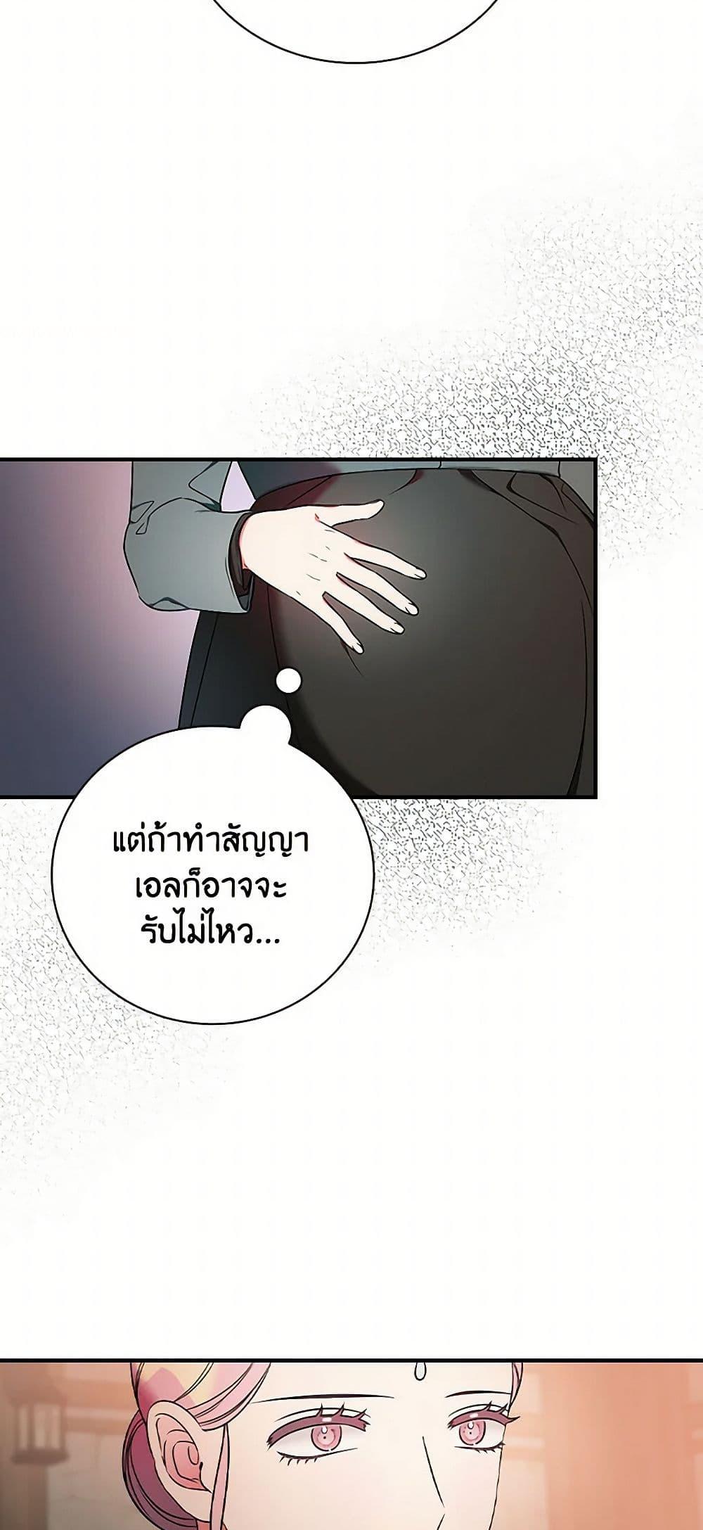 Manga-lc-com อ่านมังงะ อ่านการ์ตูน ออนไลน์ ฟรี Duchess in the Glass House ตอนที่ 1 2 3 4 5 6 7 8 9 10 11 12 13 14 ฟรี ไม่มีโฆษณา Manga-lc - อ่าน มังงะ อ่าน การ์ตูน ออนไลน์ อ่านมังงะ ฟรี