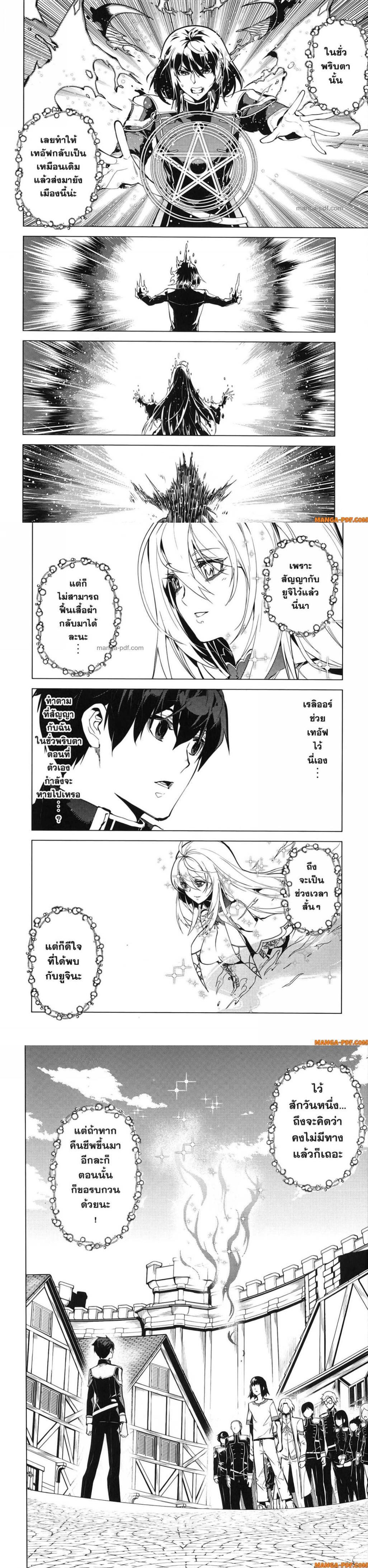 Manga-lc-com อ่านมังงะ อ่านการ์ตูน ออนไลน์ ฟรี Tensei Kenja no Isekai Life ตอนที่ 1 2 3 4 5 6 7 8 9 10 11 12 13 14 ฟรี ไม่มีโฆษณา Manga-lc - อ่าน มังงะ อ่าน การ์ตูน ออนไลน์ อ่านมังงะ ฟรี