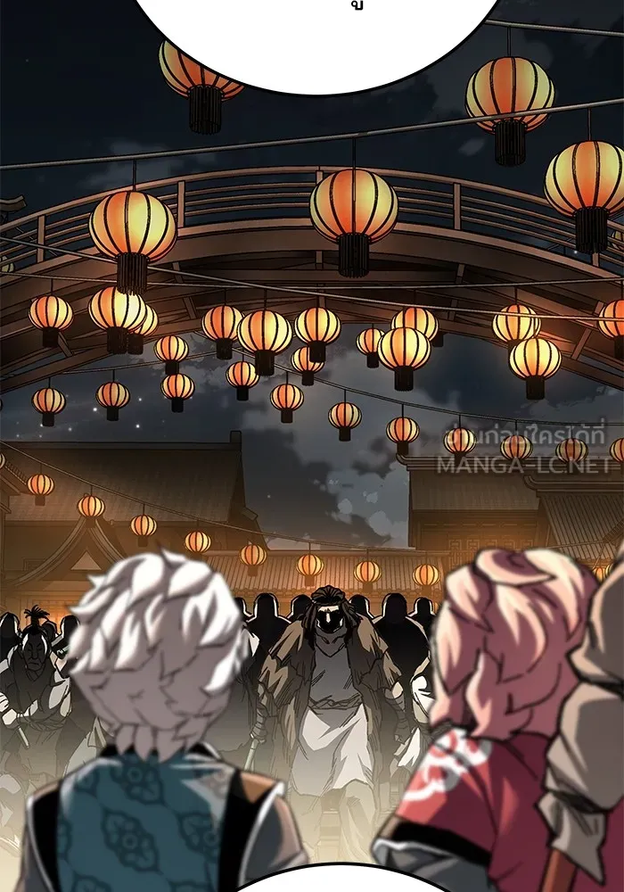 คุณปู่จอมยุทธกับหลานสาวสุดแกร่ง ตอนที่ 73 รูปที่ 111