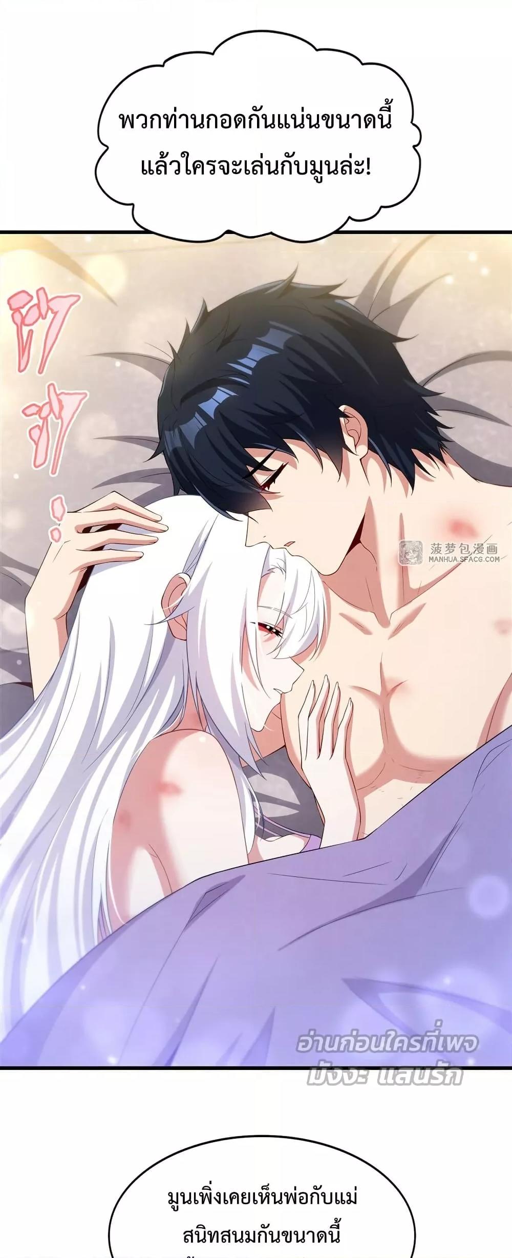 Manga-lc-com อ่านมังงะ อ่านการ์ตูน ออนไลน์ ฟรี MalevolentDrag ตอนที่ 1 2 3 4 5 6 7 8 9 10 11 12 13 14 ฟรี ไม่มีโฆษณา Manga-lc - อ่าน มังงะ อ่าน การ์ตูน ออนไลน์ อ่านมังงะ ฟรี