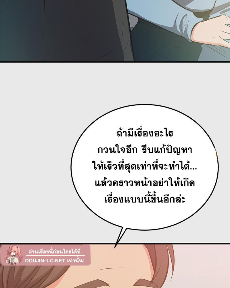 Doujin-Lc- อ่าน โดจิน มังฮวา เกาหลี ญี่ปุ่น จีน แปลไทย My Pillow Business Begins ตอนที่ 1 2 3 4 5 6 7 8 9 10 11 12 13 14 ฟรี ไม่มีโฆษณา อ่าน โดจิน Manhwa เกาหลี ญี่ปุ่น จีน เรามีครบ คัดมาให้เน้นๆ โดจิน 18+ รับประกันความฟินโดย  Doujin Lc
