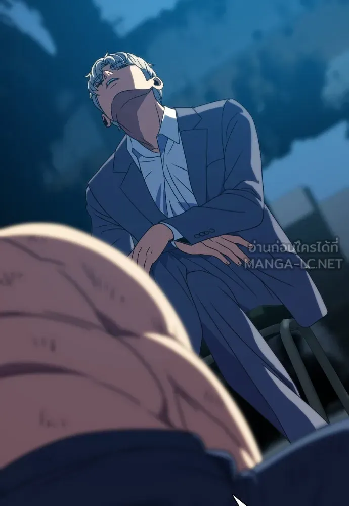 นักรบแช่แข็ง ตอนที่ 31 รูปที่ 42