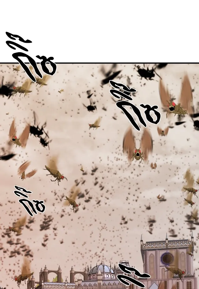 ยอดสถาปนิกผู้พิทักษ์อาณาจักร ตอนที่ 50 รูปที่ 2