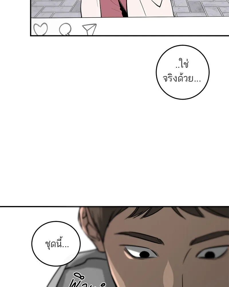 ตำนานเทพธิดาตกสวรรค์ ตอนที่ 30 รูปที่ 23