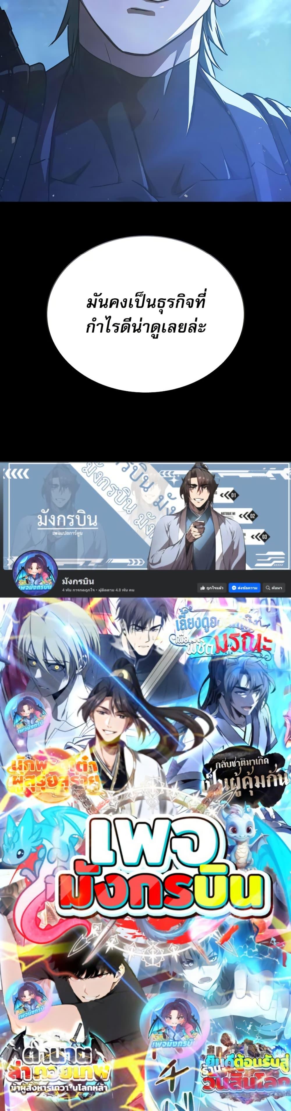 Manga-lc-com อ่านมังงะ อ่านการ์ตูน ออนไลน์ ฟรี Reveries of the Moonlight ตอนที่ 1 2 3 4 5 6 7 8 9 10 11 12 13 14 ฟรี ไม่มีโฆษณา Manga-lc - อ่าน มังงะ อ่าน การ์ตูน ออนไลน์ อ่านมังงะ ฟรี