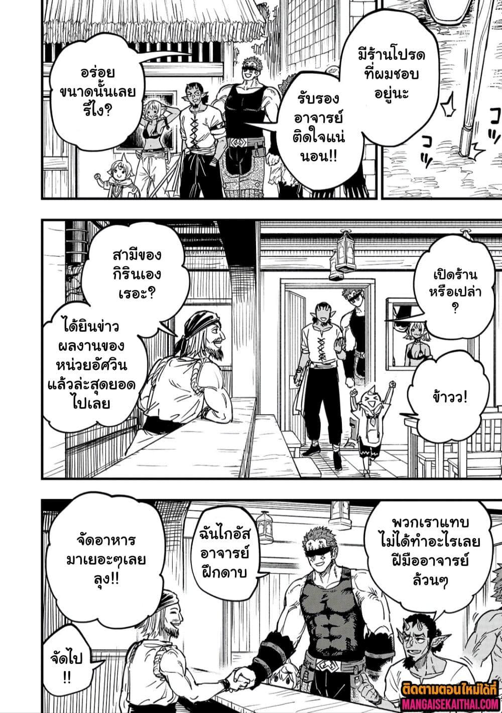 Manga-lc-com อ่านมังงะ อ่านการ์ตูน ออนไลน์ ฟรี Tensei Akuma no Saikyou Yuusha Ikusei Keikaku ตอนที่ 1 2 3 4 5 6 7 8 9 10 11 12 13 14 ฟรี ไม่มีโฆษณา Manga-lc - อ่าน มังงะ อ่าน การ์ตูน ออนไลน์ อ่านมังงะ ฟรี