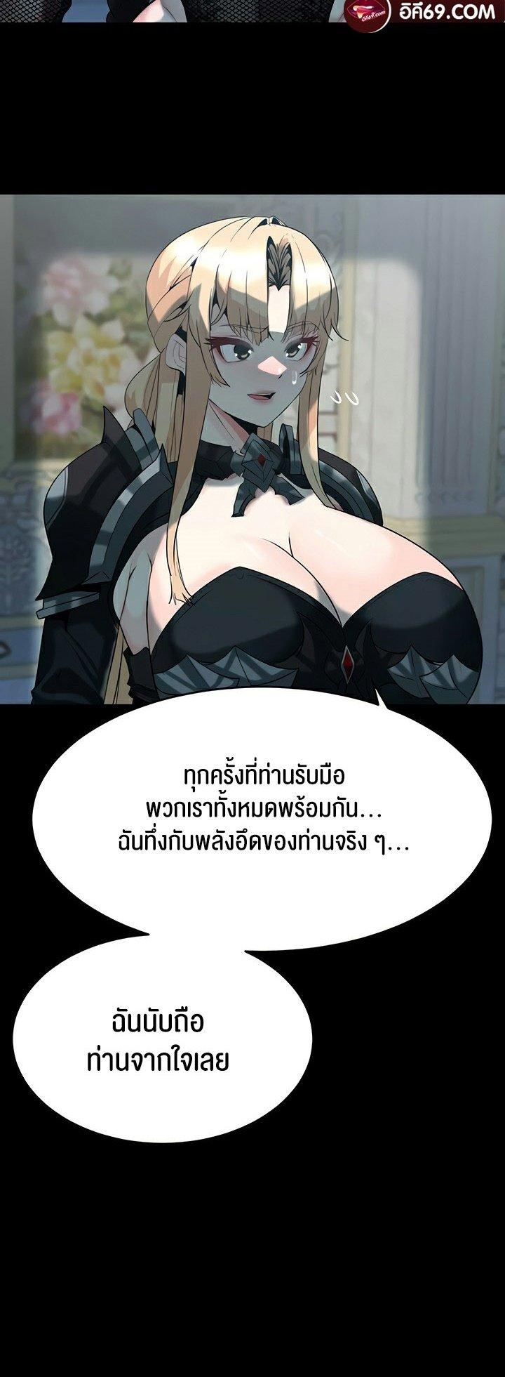 Doujin-Lc- อ่าน โดจิน มังฮวา เกาหลี ญี่ปุ่น จีน แปลไทย Corruption in the Dungeon ตอนที่ 1 2 3 4 5 6 7 8 9 10 11 12 13 14 ฟรี ไม่มีโฆษณา อ่าน โดจิน Manhwa เกาหลี ญี่ปุ่น จีน เรามีครบ คัดมาให้เน้นๆ โดจิน 18+ รับประกันความฟินโดย  Doujin Lc