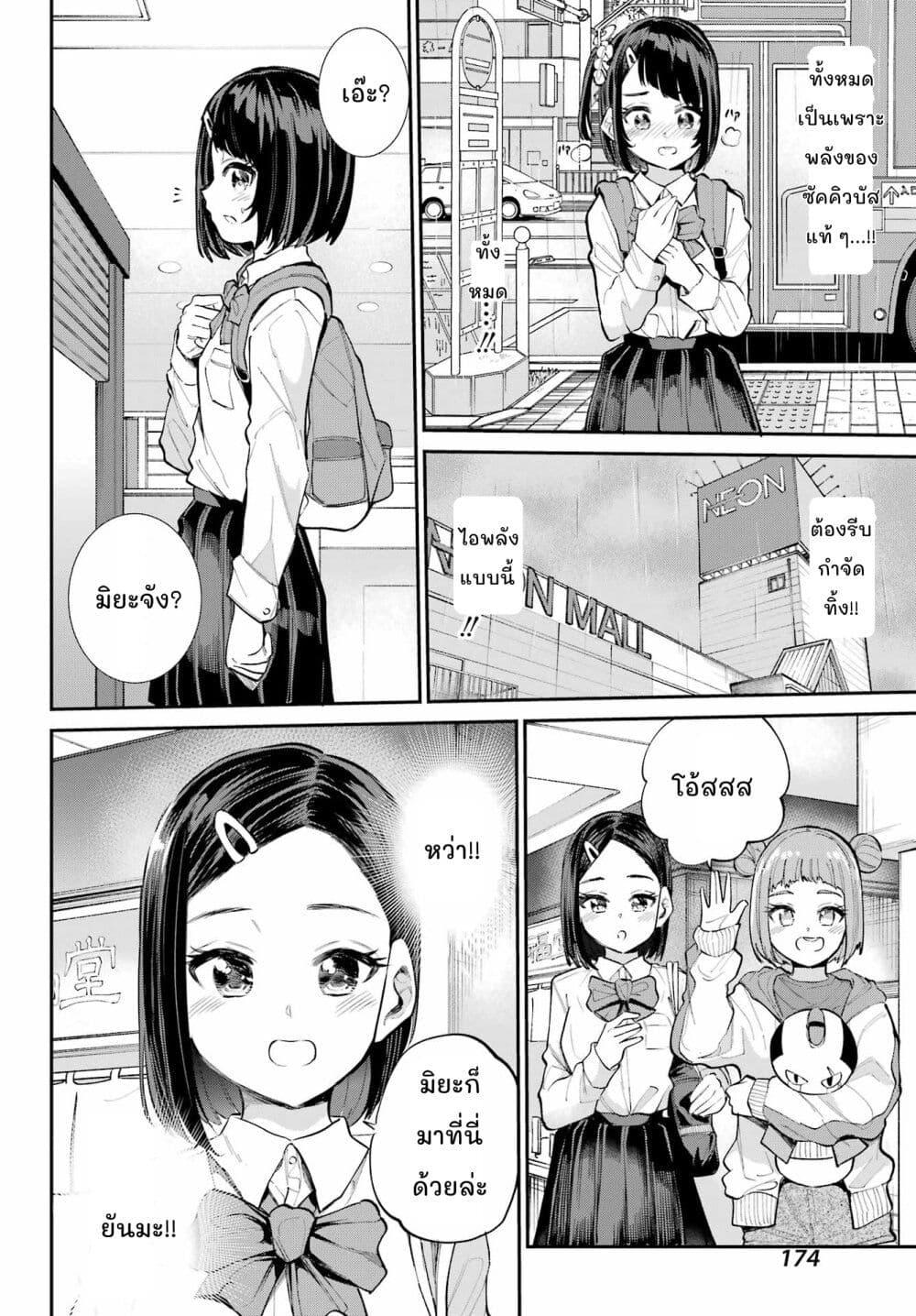 Manga-lc-com อ่านมังงะ อ่านการ์ตูน ออนไลน์ ฟรี Miya-chan no Kyuuin Life! ตอนที่ 1 2 3 4 5 6 7 8 9 10 11 12 13 14 ฟรี ไม่มีโฆษณา Manga-lc - อ่าน มังงะ อ่าน การ์ตูน ออนไลน์ อ่านมังงะ ฟรี