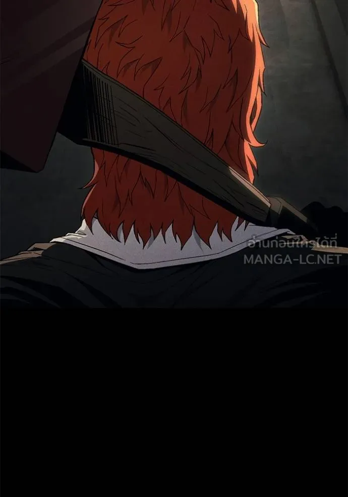 สนิมเชือดเลือดสาด ตอนที่ 27 รูปที่ 79