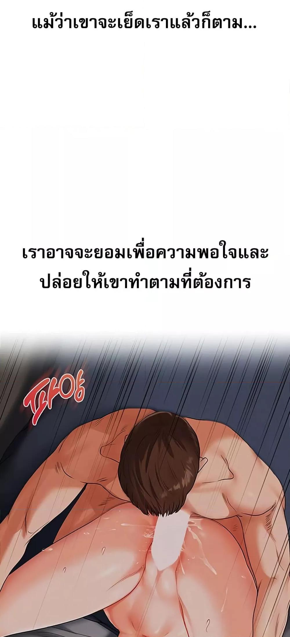Doujin-Lc- อ่าน โดจิน มังฮวา เกาหลี ญี่ปุ่น จีน แปลไทย Relationship Reversal ตอนที่ 1 2 3 4 5 6 7 8 9 10 11 12 13 14 ฟรี ไม่มีโฆษณา อ่าน โดจิน Manhwa เกาหลี ญี่ปุ่น จีน เรามีครบ คัดมาให้เน้นๆ โดจิน 18+ รับประกันความฟินโดย  Doujin Lc