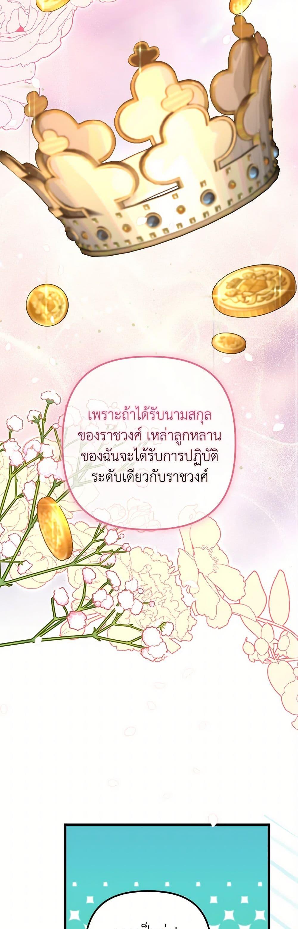 Manga-lc-com อ่านมังงะ อ่านการ์ตูน ออนไลน์ ฟรี I’m Dead, But the Hero Went Crazy ตอนที่ 1 2 3 4 5 6 7 8 9 10 11 12 13 14 ฟรี ไม่มีโฆษณา Manga-lc - อ่าน มังงะ อ่าน การ์ตูน ออนไลน์ อ่านมังงะ ฟรี