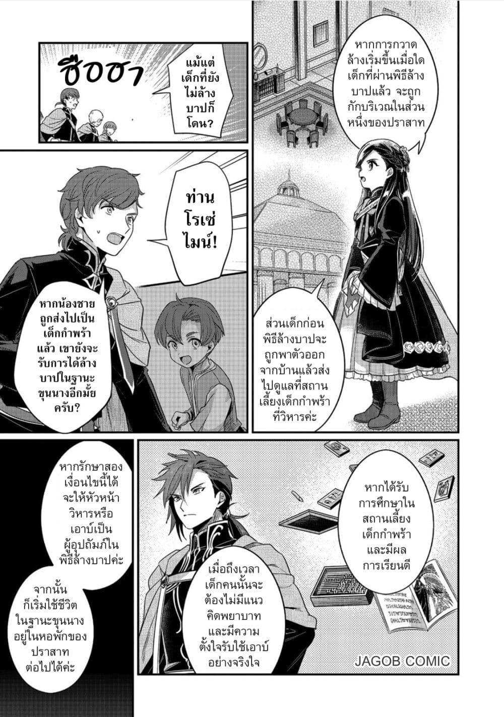 Manga-lc-com อ่านมังงะ อ่านการ์ตูน ออนไลน์ ฟรี Honzuki no Gekokujou Part 5 ตอนที่ 1 2 3 4 5 6 7 8 9 10 11 12 13 14 ฟรี ไม่มีโฆษณา Manga-lc - อ่าน มังงะ อ่าน การ์ตูน ออนไลน์ อ่านมังงะ ฟรี