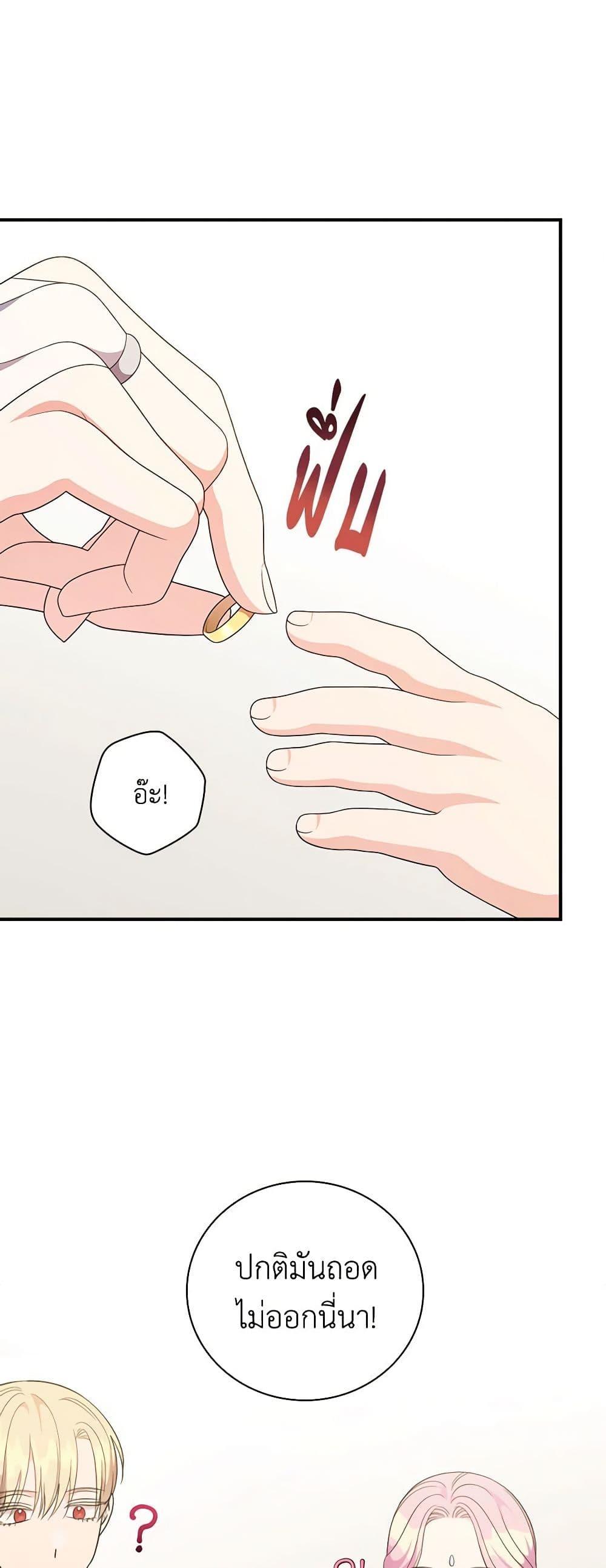 Manga-lc-com อ่านมังงะ อ่านการ์ตูน ออนไลน์ ฟรี Duchess in the Glass House ตอนที่ 1 2 3 4 5 6 7 8 9 10 11 12 13 14 ฟรี ไม่มีโฆษณา Manga-lc - อ่าน มังงะ อ่าน การ์ตูน ออนไลน์ อ่านมังงะ ฟรี