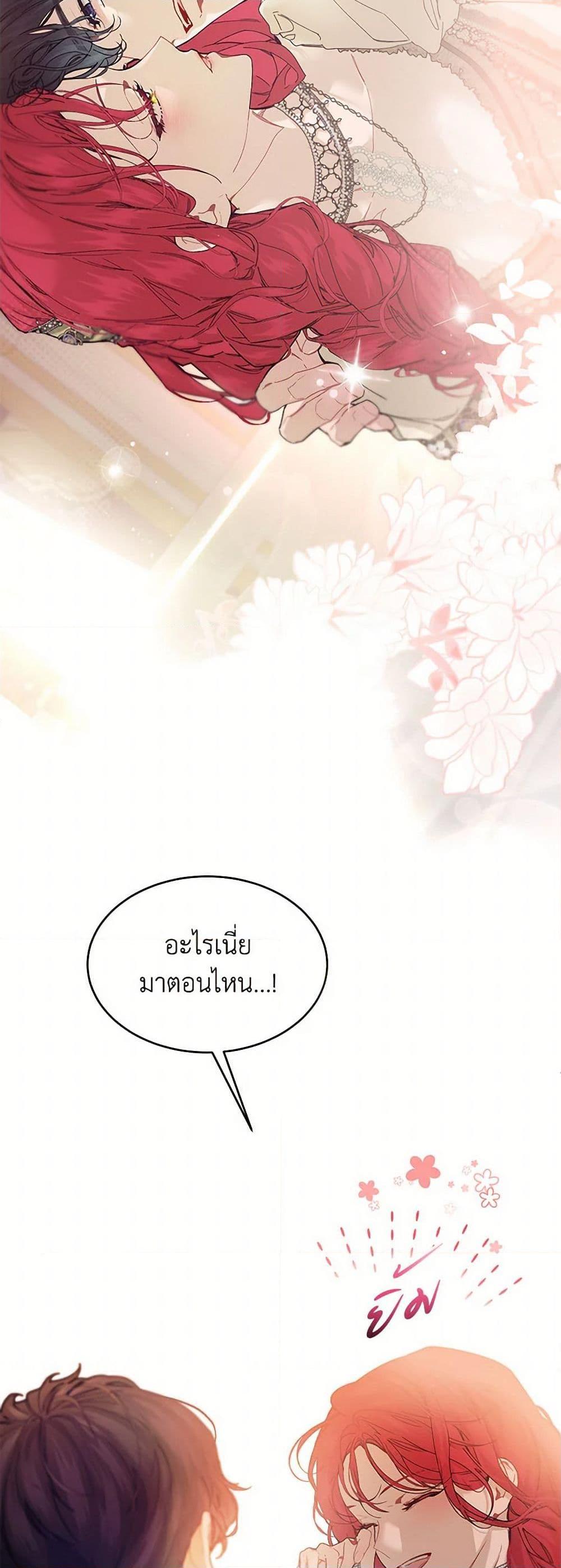 Manga-lc-com อ่านมังงะ อ่านการ์ตูน ออนไลน์ ฟรี The Elegant Sea of Savagery ตอนที่ 1 2 3 4 5 6 7 8 9 10 11 12 13 14 ฟรี ไม่มีโฆษณา Manga-lc - อ่าน มังงะ อ่าน การ์ตูน ออนไลน์ อ่านมังงะ ฟรี