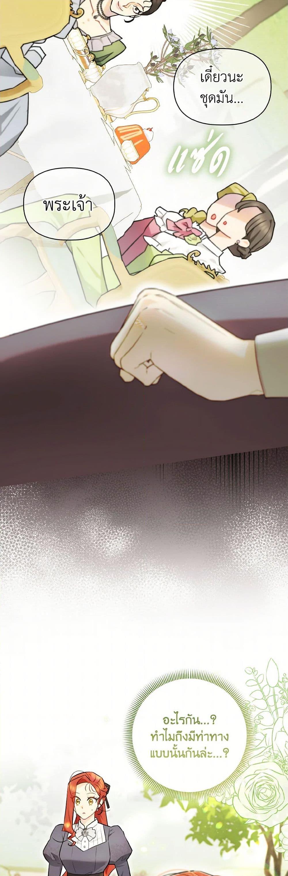 Manga-lc-com อ่านมังงะ อ่านการ์ตูน ออนไลน์ ฟรี I Possessed a Villainess, but I Wanna Raise Cats! ตอนที่ 1 2 3 4 5 6 7 8 9 10 11 12 13 14 ฟรี ไม่มีโฆษณา Manga-lc - อ่าน มังงะ อ่าน การ์ตูน ออนไลน์ อ่านมังงะ ฟรี