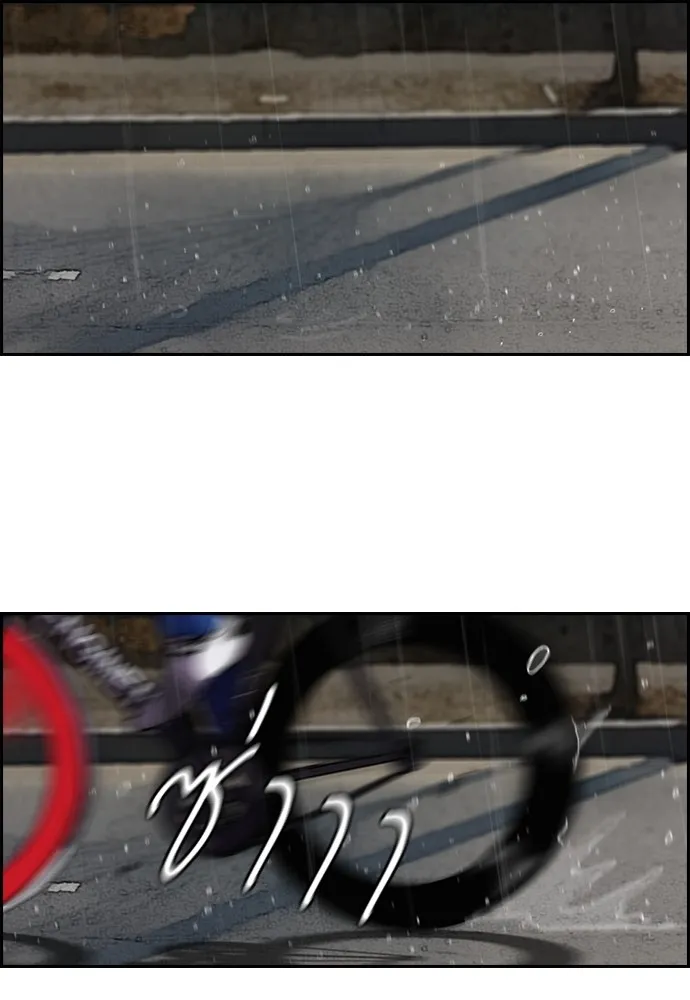 ปั่นสู้ฝันbrWind Breaker ตอนที่ 12 รูปที่ 13