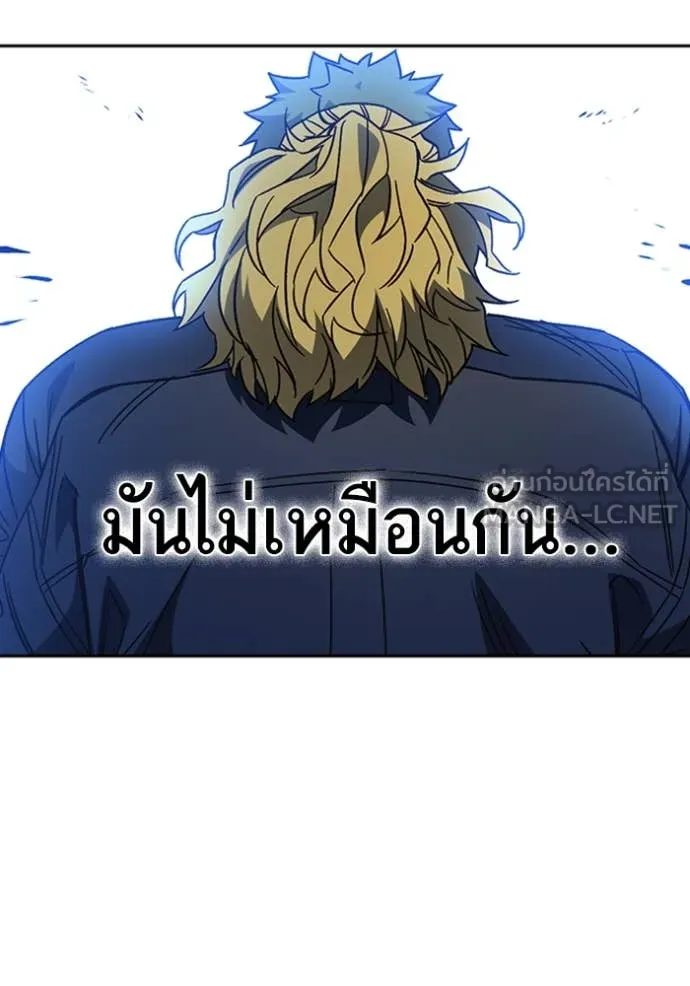 Study Group ตอนที่ 292 รูปที่ 134