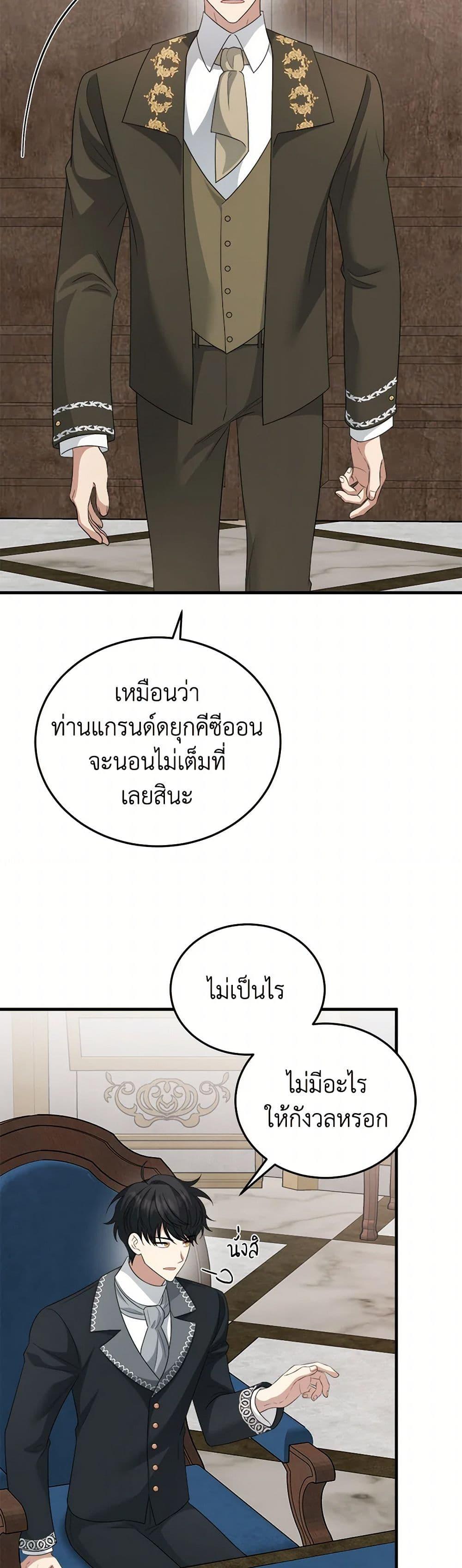 Manga-lc-com อ่านมังงะ อ่านการ์ตูน ออนไลน์ ฟรี Four Dangerous Brothers to My Rescue ตอนที่ 1 2 3 4 5 6 7 8 9 10 11 12 13 14 ฟรี ไม่มีโฆษณา Manga-lc - อ่าน มังงะ อ่าน การ์ตูน ออนไลน์ อ่านมังงะ ฟรี