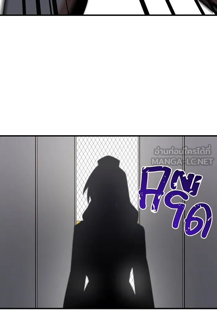 เพลเยอร์เลือดเทวะ ตอนที่ 16 พลิกผัน รูปที่ 114