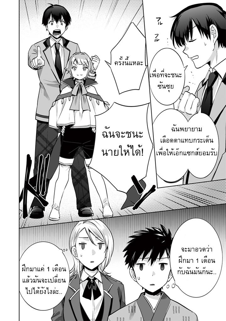 Manga-lc-com อ่านมังงะ อ่านการ์ตูน ออนไลน์ ฟรี Jimi na Kensei wa Sore Demo Saikyou desu ตอนที่ 1 2 3 4 5 6 7 8 9 10 11 12 13 14 ฟรี ไม่มีโฆษณา Manga-lc - อ่าน มังงะ อ่าน การ์ตูน ออนไลน์ อ่านมังงะ ฟรี