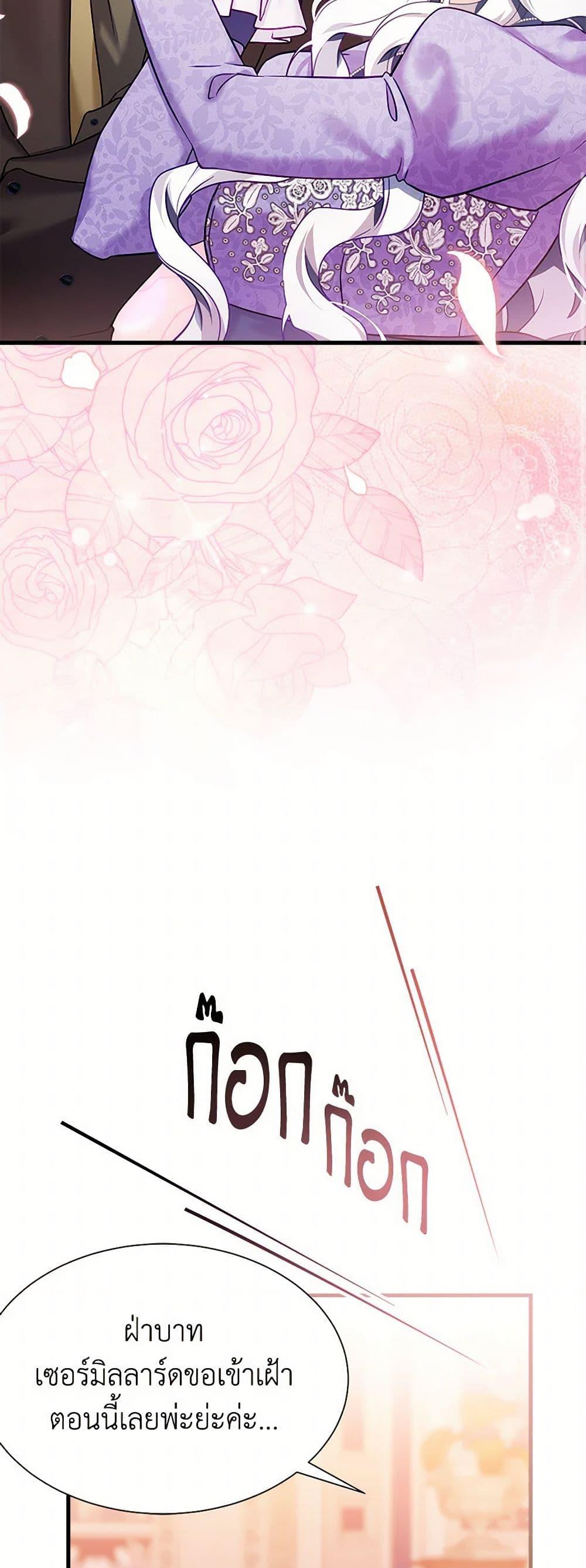 Manga-lc-com อ่านมังงะ อ่านการ์ตูน ออนไลน์ ฟรี Not-Sew-Wicked Stepmom ตอนที่ 1 2 3 4 5 6 7 8 9 10 11 12 13 14 ฟรี ไม่มีโฆษณา Manga-lc - อ่าน มังงะ อ่าน การ์ตูน ออนไลน์ อ่านมังงะ ฟรี