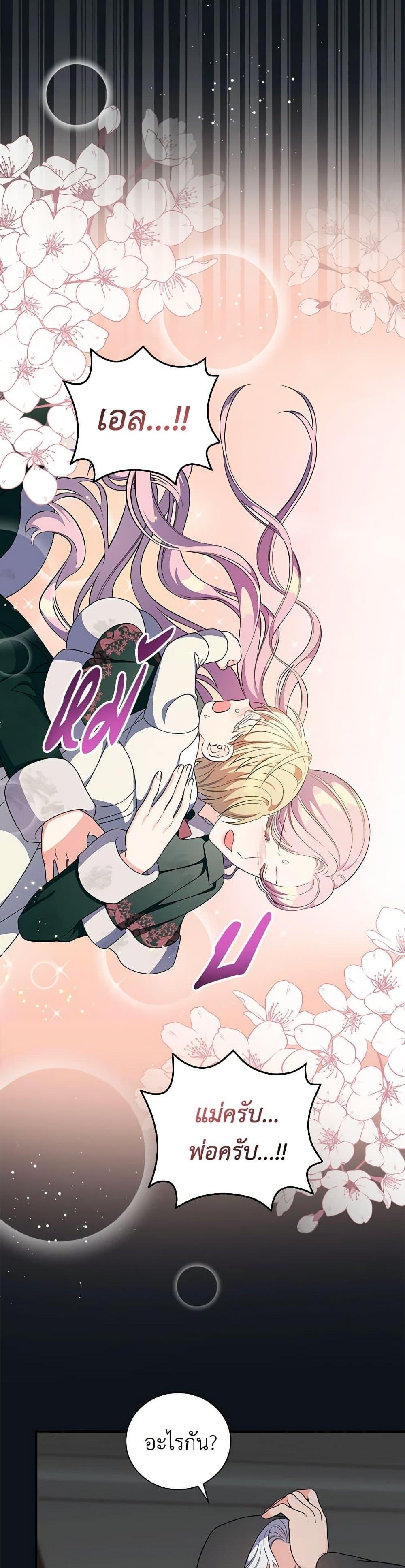 Manga-lc-com อ่านมังงะ อ่านการ์ตูน ออนไลน์ ฟรี Duchess in the Glass House ตอนที่ 1 2 3 4 5 6 7 8 9 10 11 12 13 14 ฟรี ไม่มีโฆษณา Manga-lc - อ่าน มังงะ อ่าน การ์ตูน ออนไลน์ อ่านมังงะ ฟรี