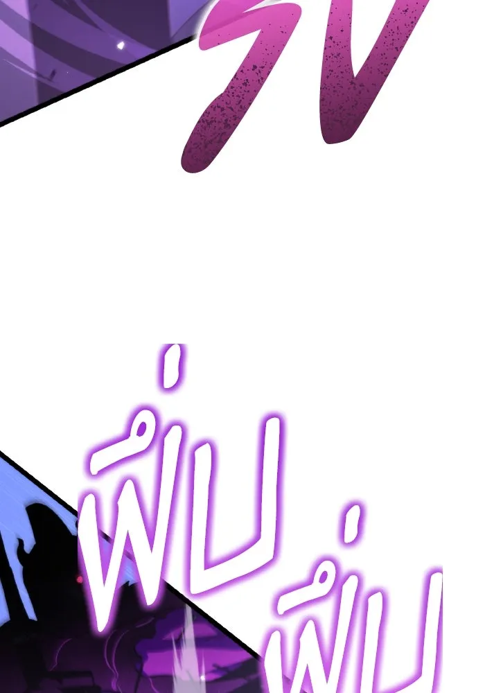 การแข่งขันของผู้เกิดใหม่ ตอนที่ 32 รูปที่ 22