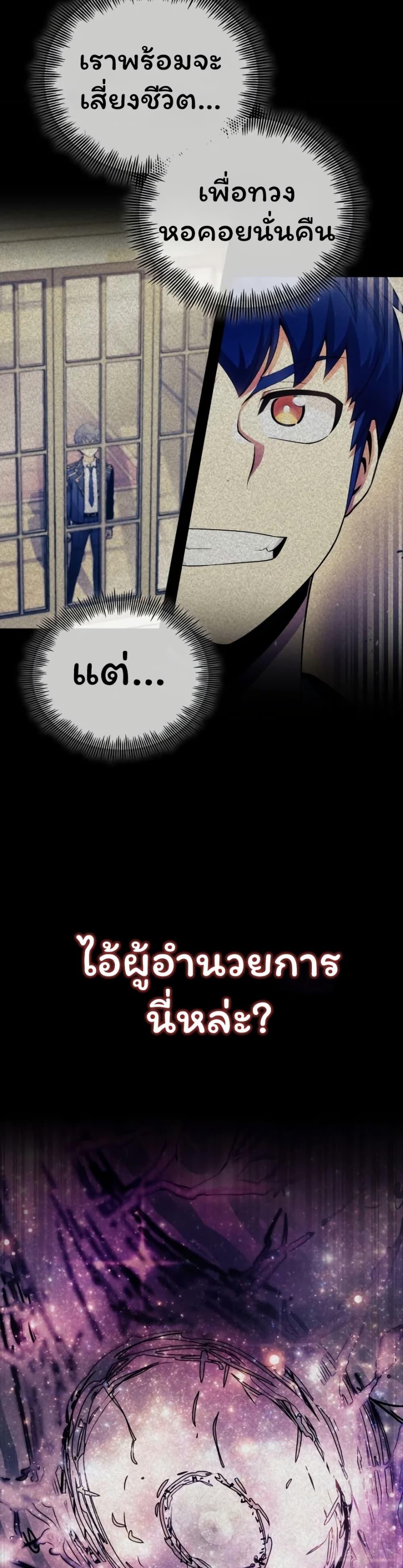 Manga-lc-com อ่านมังงะ อ่านการ์ตูน ออนไลน์ ฟรี Admission is a Waste of Time ตอนที่ 1 2 3 4 5 6 7 8 9 10 11 12 13 14 ฟรี ไม่มีโฆษณา Manga-lc - อ่าน มังงะ อ่าน การ์ตูน ออนไลน์ อ่านมังงะ ฟรี
