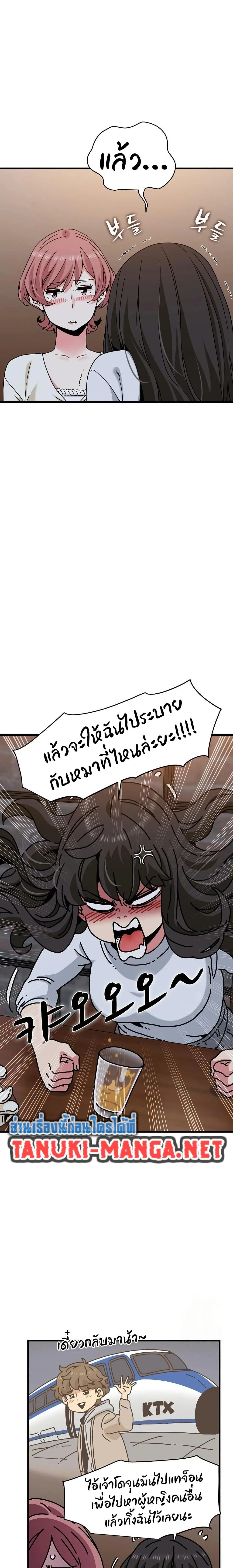 Doujin-Lc- อ่าน โดจิน มังฮวา เกาหลี ญี่ปุ่น จีน แปลไทย The Turning Point จุดเปลี่ยน ตอนที่ 1 2 3 4 5 6 7 8 9 10 11 12 13 14 ฟรี ไม่มีโฆษณา อ่าน โดจิน Manhwa เกาหลี ญี่ปุ่น จีน เรามีครบ คัดมาให้เน้นๆ โดจิน 18+ รับประกันความฟินโดย  Doujin Lc
