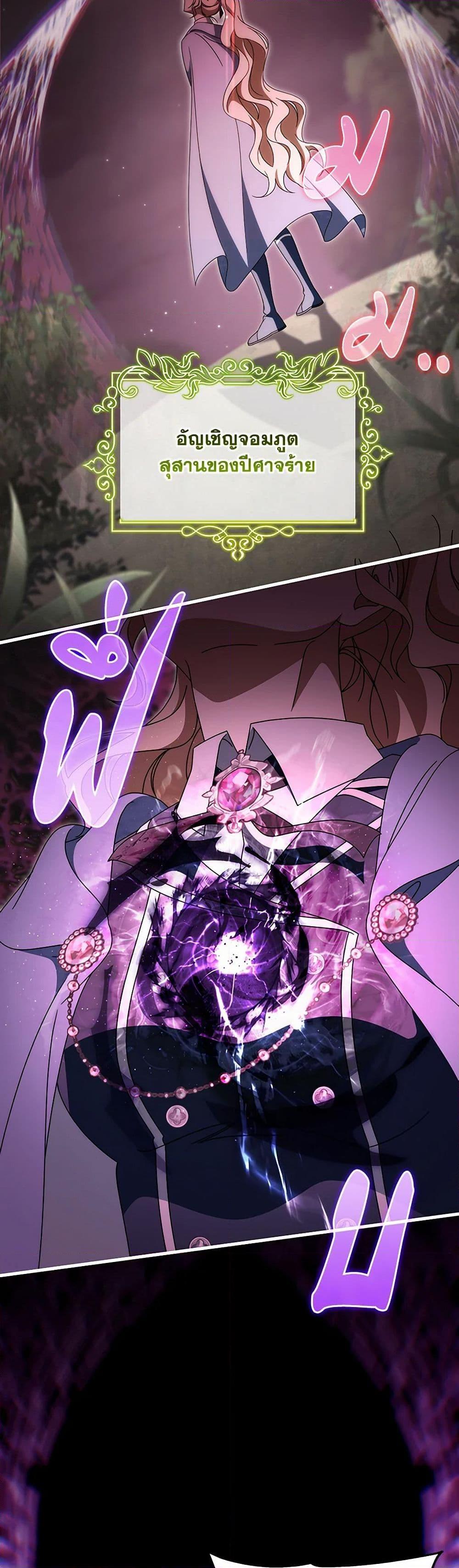 Manga-lc-com อ่านมังงะ อ่านการ์ตูน ออนไลน์ ฟรี The Hero’s Savior ตอนที่ 1 2 3 4 5 6 7 8 9 10 11 12 13 14 ฟรี ไม่มีโฆษณา Manga-lc - อ่าน มังงะ อ่าน การ์ตูน ออนไลน์ อ่านมังงะ ฟรี