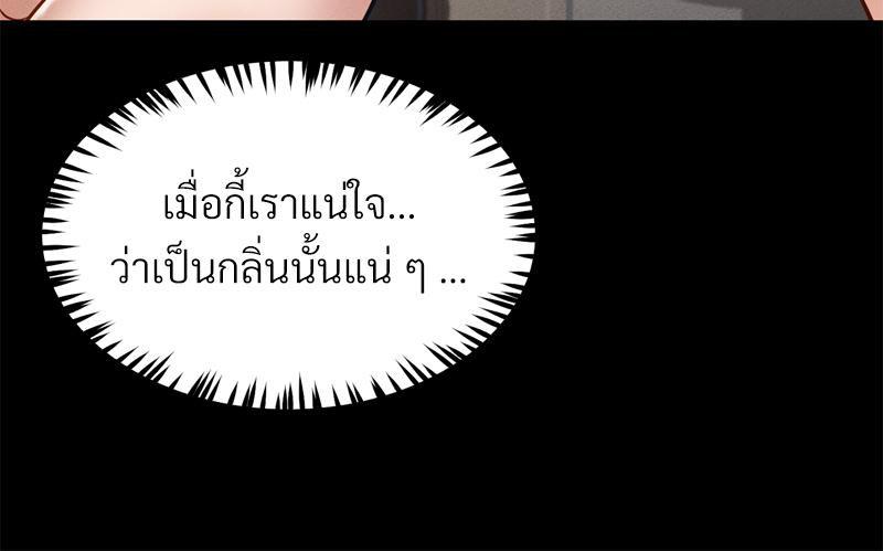 Doujin-Lc- อ่าน โดจิน มังฮวา เกาหลี ญี่ปุ่น จีน แปลไทย sweet home ตอนที่ 1 2 3 4 5 6 7 8 9 10 11 12 13 14 ฟรี ไม่มีโฆษณา อ่าน โดจิน Manhwa เกาหลี ญี่ปุ่น จีน เรามีครบ คัดมาให้เน้นๆ โดจิน 18+ รับประกันความฟินโดย  Doujin Lc
