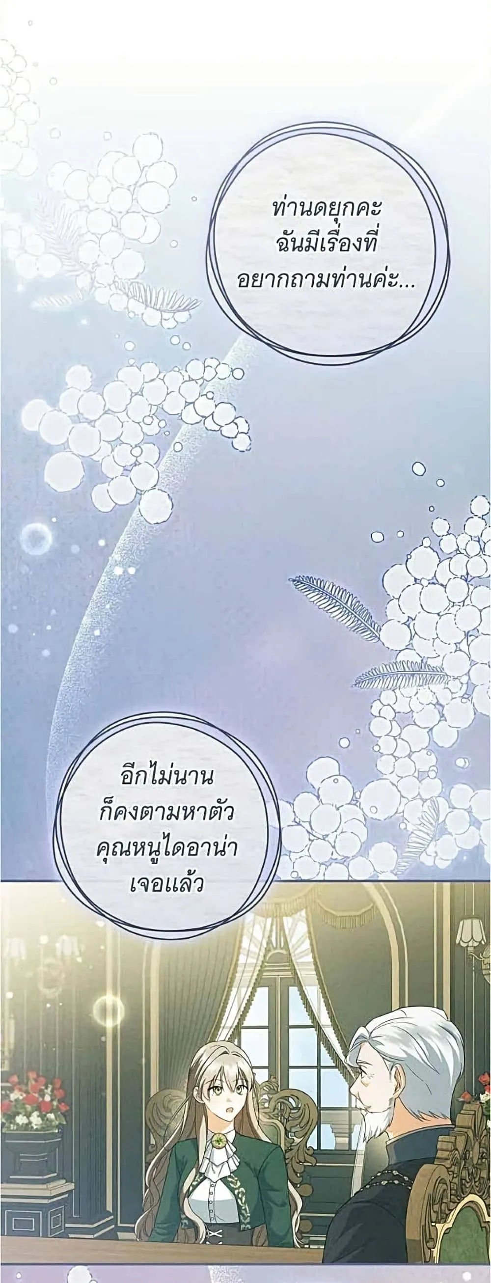 Manga-lc-com อ่านมังงะ อ่านการ์ตูน ออนไลน์ ฟรี All I Want is My Dream Home – โครงการมีสามีแถมฟรีบ้านในฝัน ตอนที่ 1 2 3 4 5 6 7 8 9 10 11 12 13 14 ฟรี ไม่มีโฆษณา Manga-lc - อ่าน มังงะ อ่าน การ์ตูน ออนไลน์ อ่านมังงะ ฟรี