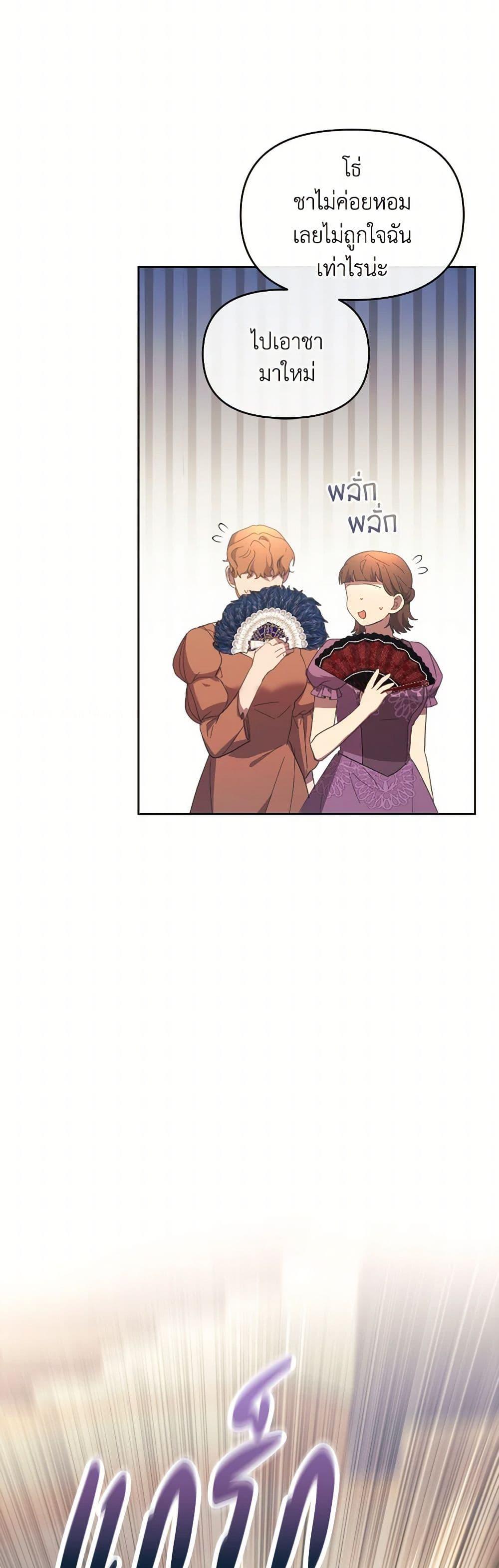 Manga-lc-com อ่านมังงะ อ่านการ์ตูน ออนไลน์ ฟรี The Villainess’s Dazzling Debut ตอนที่ 1 2 3 4 5 6 7 8 9 10 11 12 13 14 ฟรี ไม่มีโฆษณา Manga-lc - อ่าน มังงะ อ่าน การ์ตูน ออนไลน์ อ่านมังงะ ฟรี