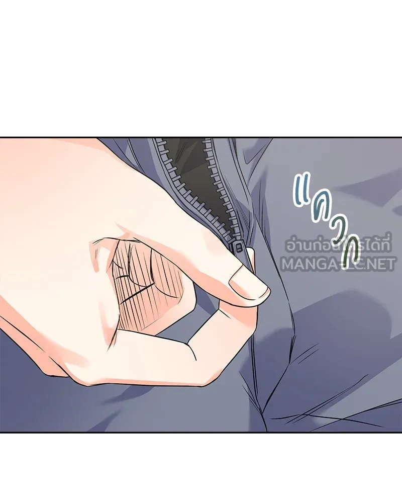 แด่ความเกลียดชัง ตอนที่ ตอนพิเศษ 3 รูปที่ 105