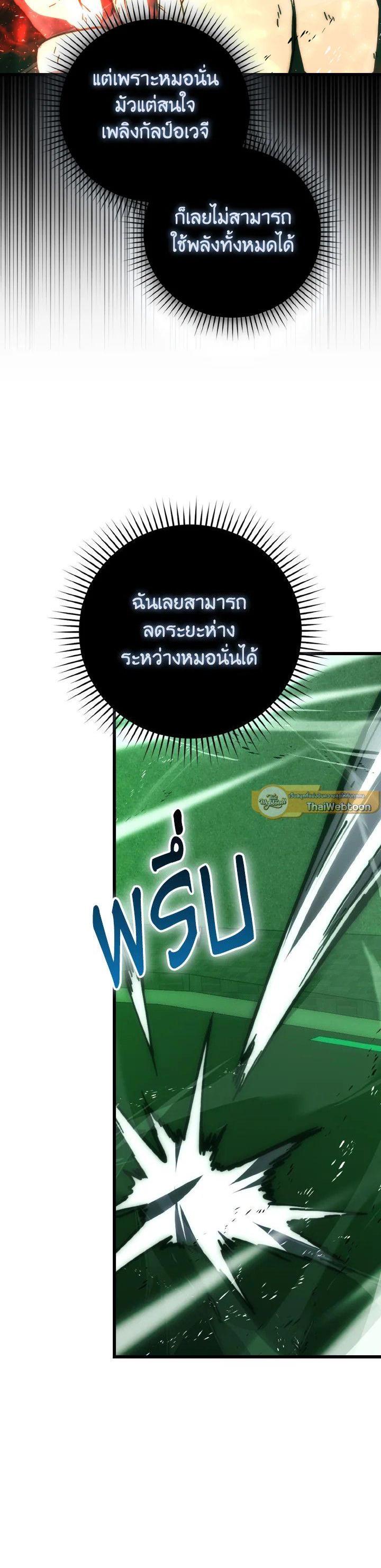 Manga-lc-com อ่านมังงะ อ่านการ์ตูน ออนไลน์ ฟรี The Demon King Levels Up ตอนที่ 1 2 3 4 5 6 7 8 9 10 11 12 13 14 ฟรี ไม่มีโฆษณา Manga-lc - อ่าน มังงะ อ่าน การ์ตูน ออนไลน์ อ่านมังงะ ฟรี