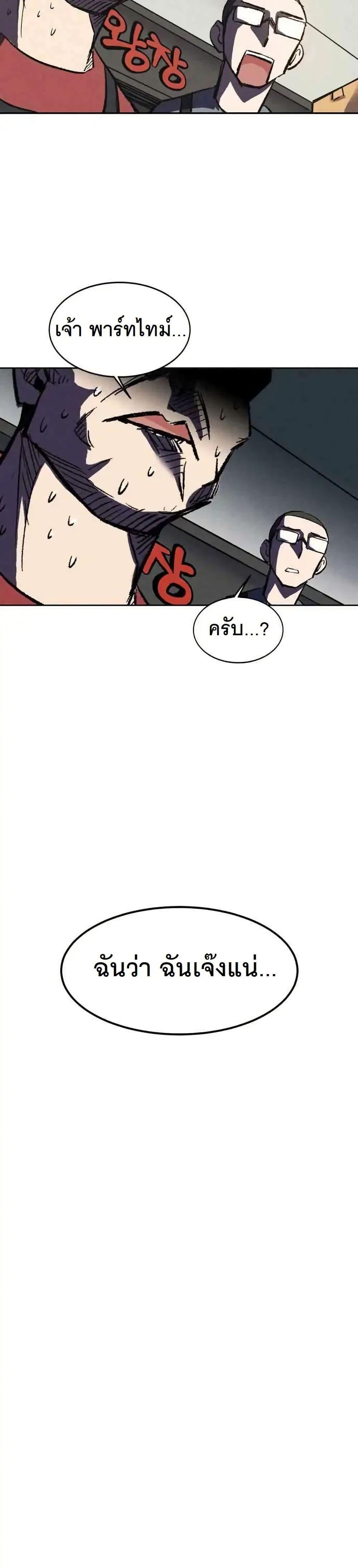 Manga-lc-com อ่านมังงะ อ่านการ์ตูน ออนไลน์ ฟรี INSECTOR ตอนที่ 1 2 3 4 5 6 7 8 9 10 11 12 13 14 ฟรี ไม่มีโฆษณา Manga-lc - อ่าน มังงะ อ่าน การ์ตูน ออนไลน์ อ่านมังงะ ฟรี