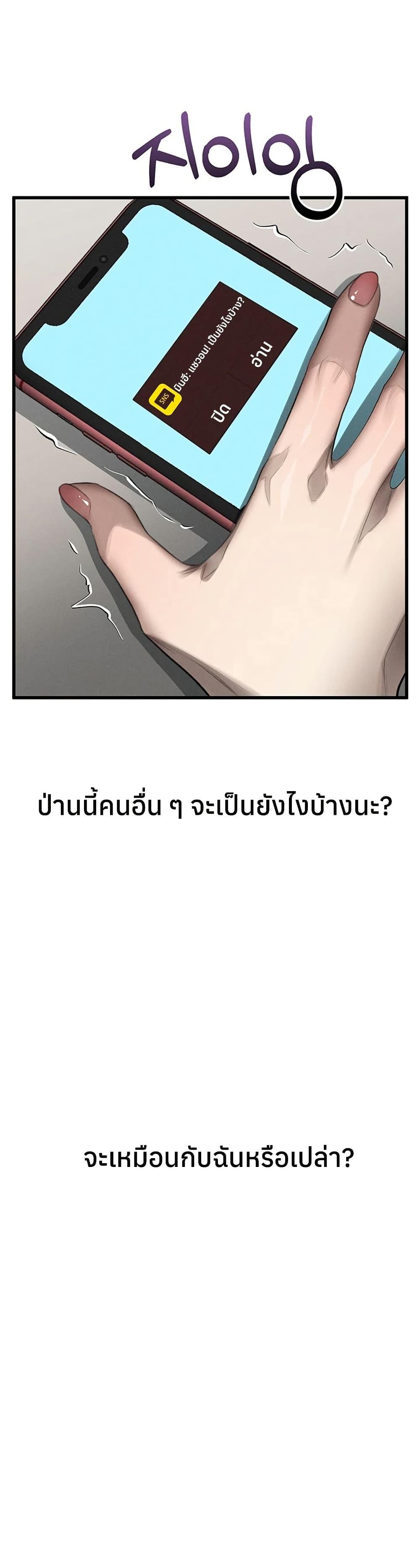 Doujin-Lc- อ่าน โดจิน มังฮวา เกาหลี ญี่ปุ่น จีน แปลไทย Dirty Talk ตอนที่ 1 2 3 4 5 6 7 8 9 10 11 12 13 14 ฟรี ไม่มีโฆษณา อ่าน โดจิน Manhwa เกาหลี ญี่ปุ่น จีน เรามีครบ คัดมาให้เน้นๆ โดจิน 18+ รับประกันความฟินโดย  Doujin Lc