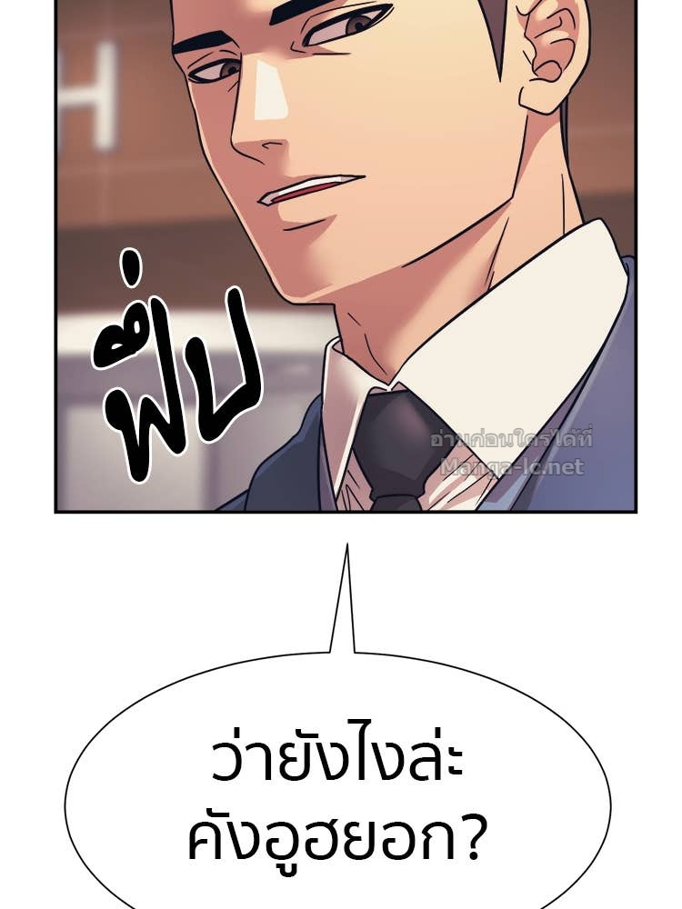 Doujin-Lc- อ่าน โดจิน มังฮวา เกาหลี ญี่ปุ่น จีน แปลไทย โคตรแกร่ง ตอนที่ 1 2 3 4 5 6 7 8 9 10 11 12 13 14 ฟรี ไม่มีโฆษณา อ่าน โดจิน Manhwa เกาหลี ญี่ปุ่น จีน เรามีครบ คัดมาให้เน้นๆ โดจิน 18+ รับประกันความฟินโดย Doujin Lc