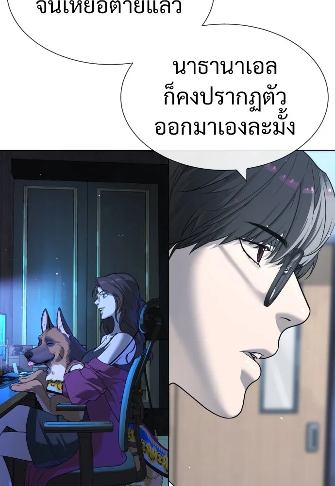 นักฆ่าย้อนวัย ตอนที่ 16 รูปที่ 175