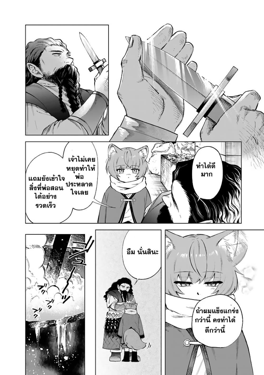 Manga-lc-com อ่านมังงะ อ่านการ์ตูน ออนไลน์ ฟรี Watashi no Kokoro wa Oji-san de Aru ตอนที่ 1 2 3 4 5 6 7 8 9 10 11 12 13 14 ฟรี ไม่มีโฆษณา Manga-lc - อ่าน มังงะ อ่าน การ์ตูน ออนไลน์ อ่านมังงะ ฟรี