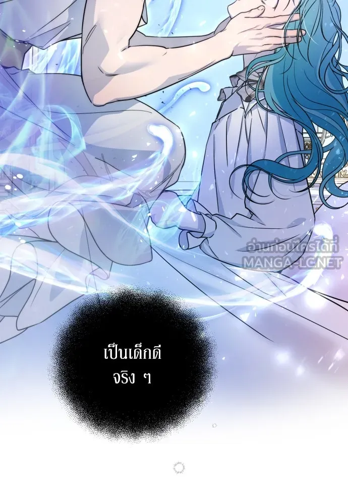 เลดี้มินต์ ตอนที่ 14 รูปที่ 66