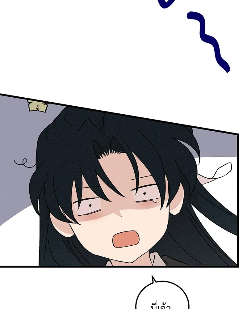 ข้าต้องไม่ใช่พระชายา ตอนที่ 83 รูปที่ 10