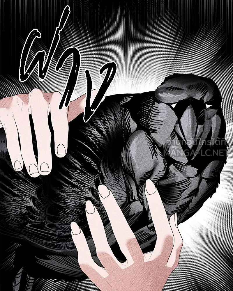 สี่สาวชาวกี ตอนที่ 3 การประชุมครอบครัว รูปที่ 78