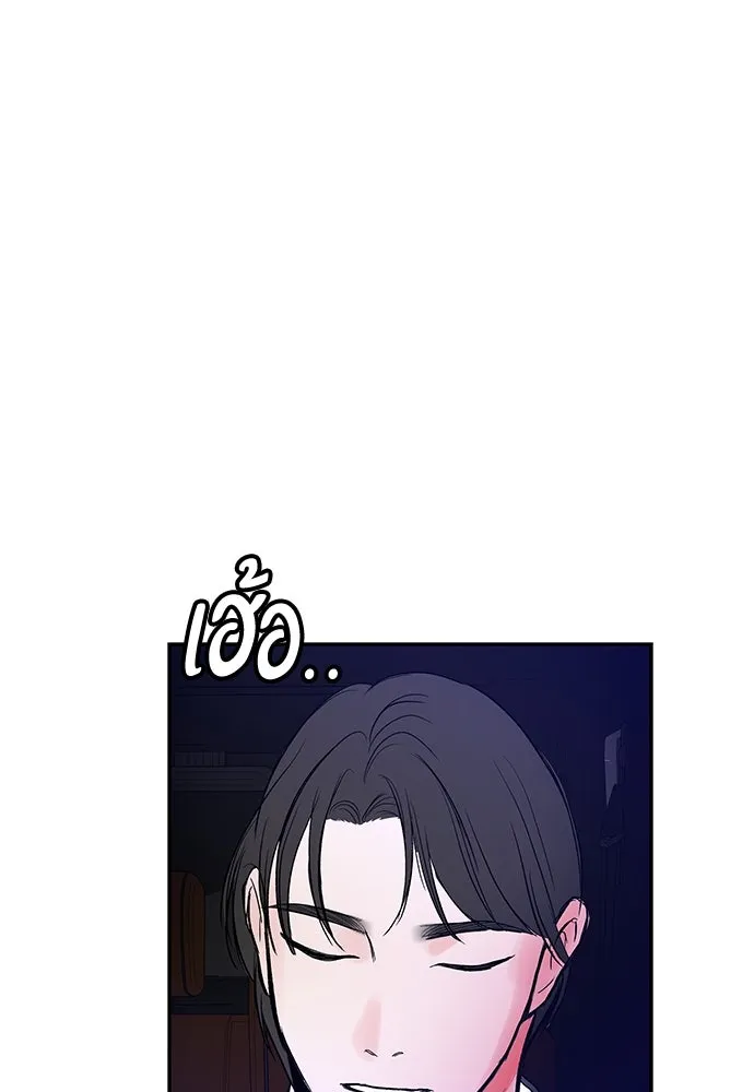 ถ่านไฟเราไม่เก่าเลย ตอนที่ 46 รูปที่ 46