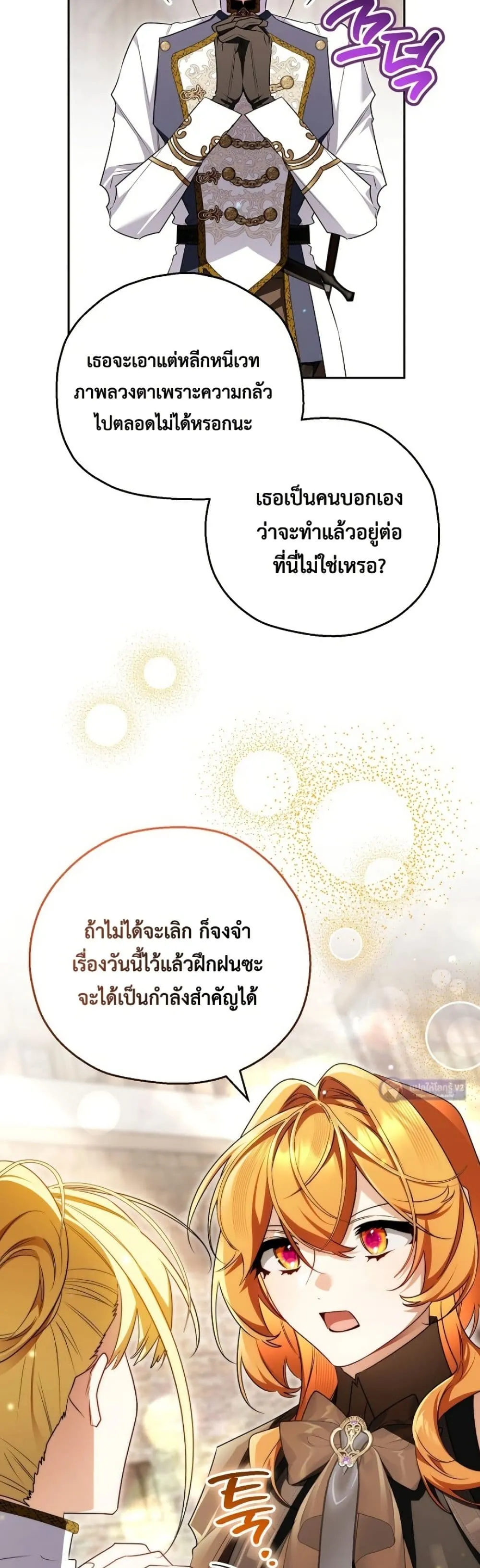 Manga-lc-com อ่านมังงะ อ่านการ์ตูน ออนไลน์ ฟรี Marriage With A Suspiciously Demure Husband ตอนที่ 1 2 3 4 5 6 7 8 9 10 11 12 13 14 ฟรี ไม่มีโฆษณา Manga-lc - อ่าน มังงะ อ่าน การ์ตูน ออนไลน์ อ่านมังงะ ฟรี
