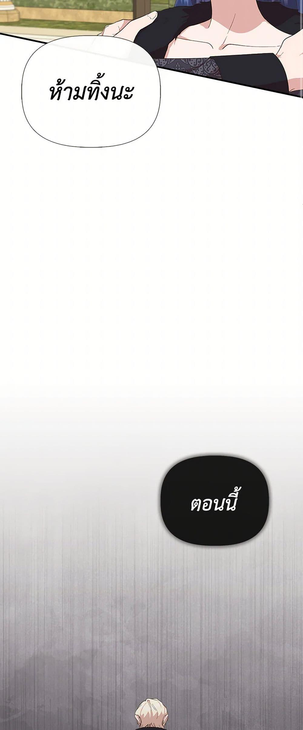 Manga-lc-com อ่านมังงะ อ่านการ์ตูน ออนไลน์ ฟรี I Wasn’t the Cinderella ตอนที่ 1 2 3 4 5 6 7 8 9 10 11 12 13 14 ฟรี ไม่มีโฆษณา Manga-lc - อ่าน มังงะ อ่าน การ์ตูน ออนไลน์ อ่านมังงะ ฟรี