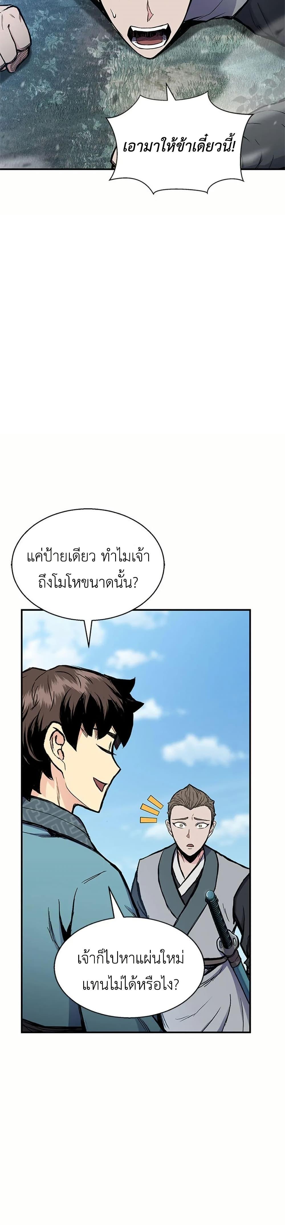 Manga-lc-com อ่านมังงะ อ่านการ์ตูน ออนไลน์ ฟรี Master of the Martial Arts Library ตอนที่ 1 2 3 4 5 6 7 8 9 10 11 12 13 14 ฟรี ไม่มีโฆษณา Manga-lc - อ่าน มังงะ อ่าน การ์ตูน ออนไลน์ อ่านมังงะ ฟรี