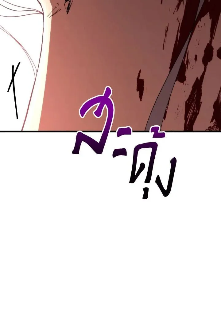 The Hero Returns ตอนที่ ตอนที่ 90 รูปที่ 115